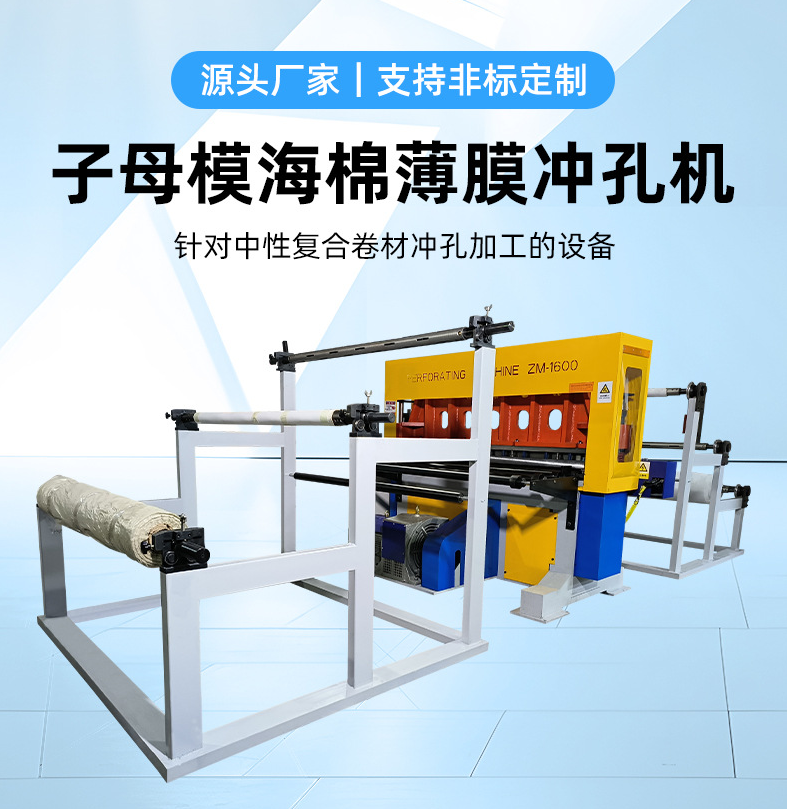ZM-1600-R50原站图文资料:web-01