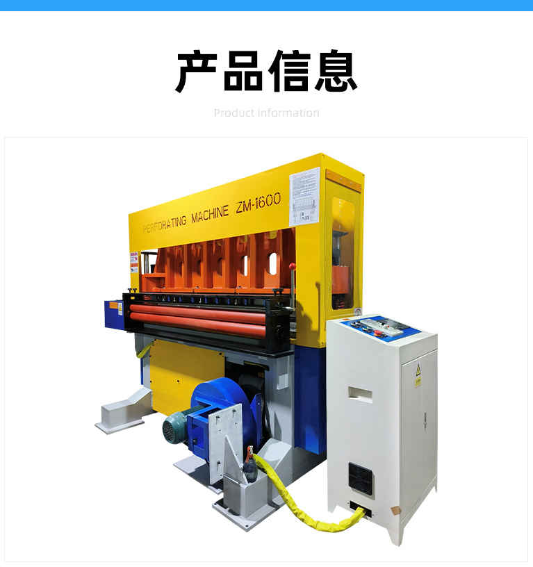 ZM-1600-R50原站图文资料:web-02
