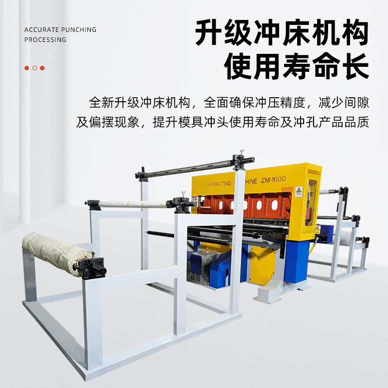 ZM-1600-R50原站图文资料:web-04