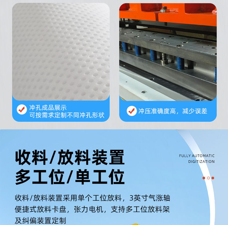 ZM-1600-R50原站图文资料:web-05